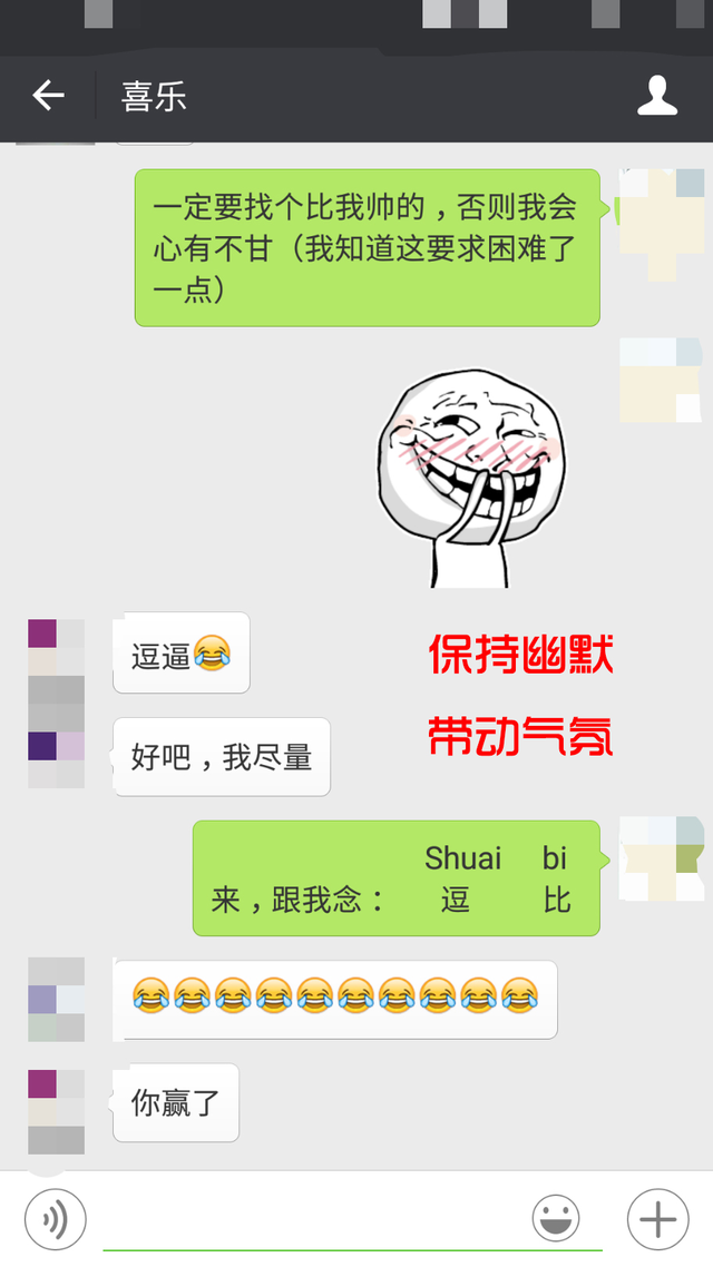 2周快速逆转分手关系，女友分手后挽回技巧