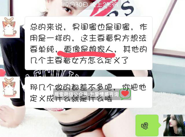 分手挽回技术贴，明确你在女生心目中的地位，3步备胎逆袭