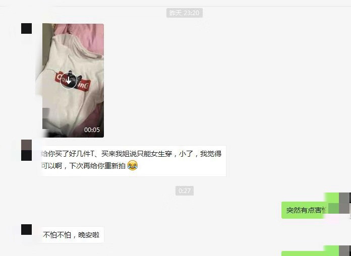 泡妞把妹约会实战聊天案例：台州之行！