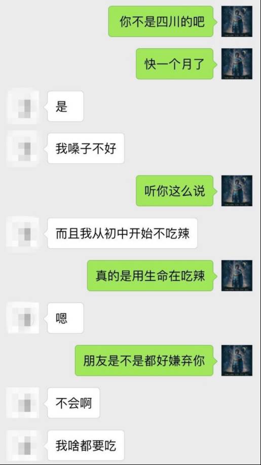 追女生约会案例：秋水共长天一色，探探与肾宝齐飞