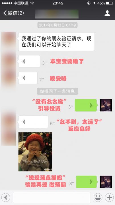 追女生聊天案例-肉体与灵魂的交融,我让173旗袍正妹无法自拔