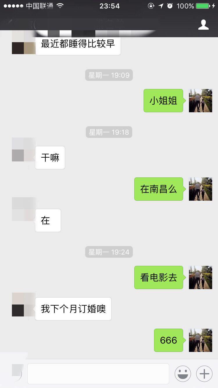 把妹约会聊天记录-回首2017,在我生命里留下印记的那些姑娘