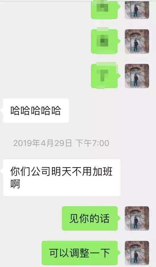 如何让女生珍惜你的付出-追女生约会聊天案例分析