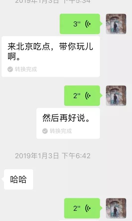 很久没联系的女生如何邀约最好-微信追女生案例