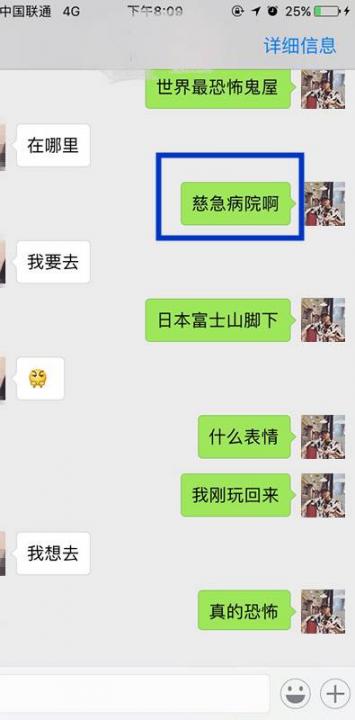 追女生聊天案例-30句话，从陌生人到恋人