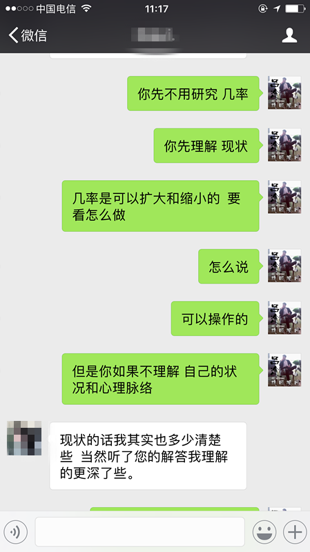 【吕途】因为自己作 动手扇了男友 导致对方父母不同意，分手想挽回