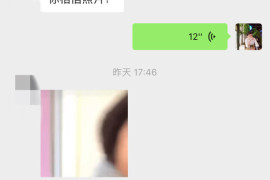 泡妞把妹约会实战聊天案例：这个女生居然叫来了她的前男友！