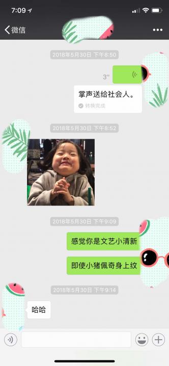 把妹案例-揭秘！凌晨一点多约会结束，她还不回家，原来是这意思啊