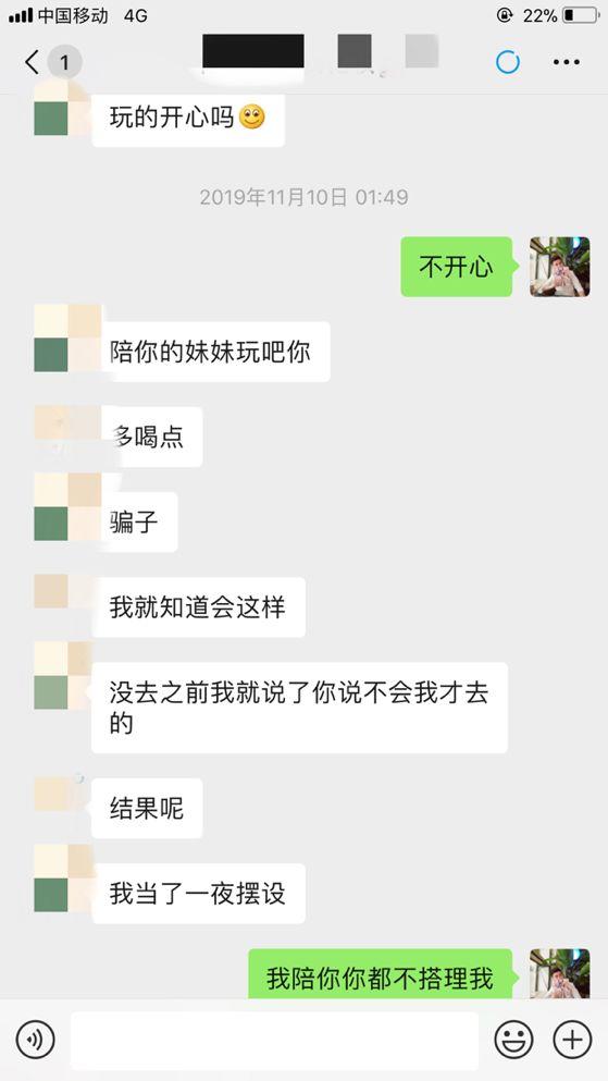 把妹追女生实战贴：和萝莉幼师的故事