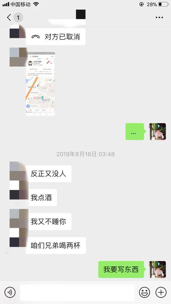 泡妞把妹技术贴:浅谈女性心理!