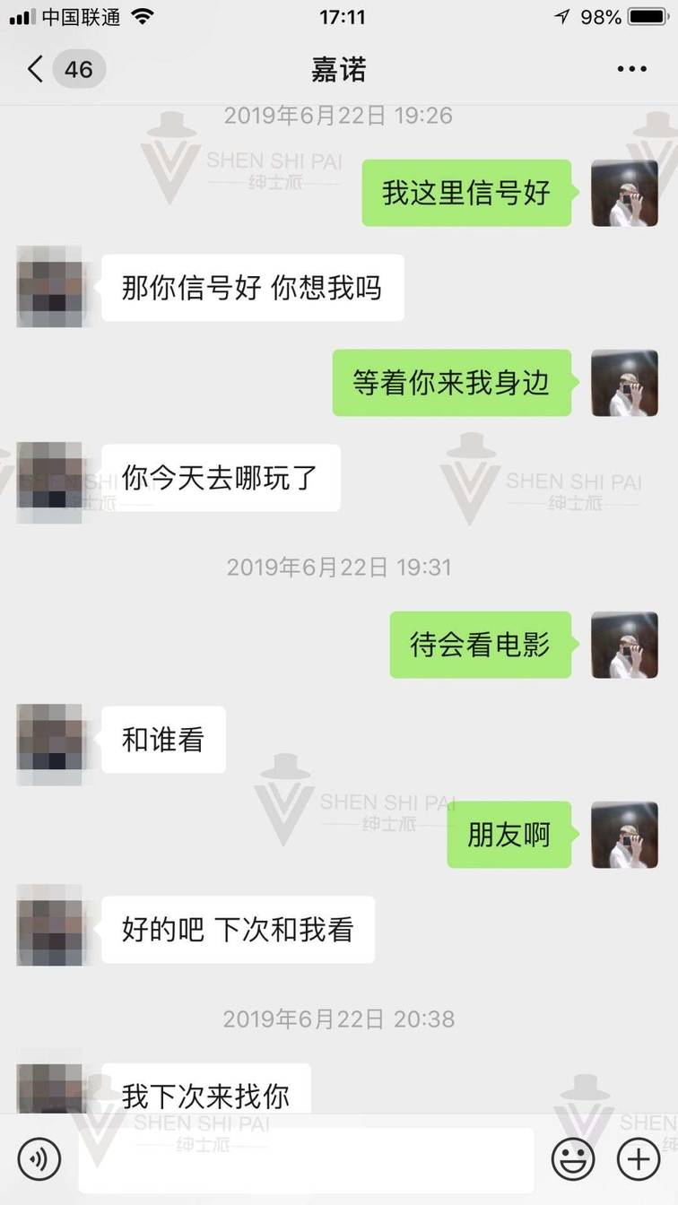 追女生聊天约会案例:我是如何让钢琴十级的姑娘爱上我的全流程聊天记录