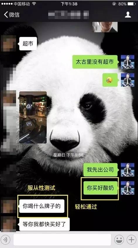 追女生约会案例:一晚两约,我的身体需要补补(下)