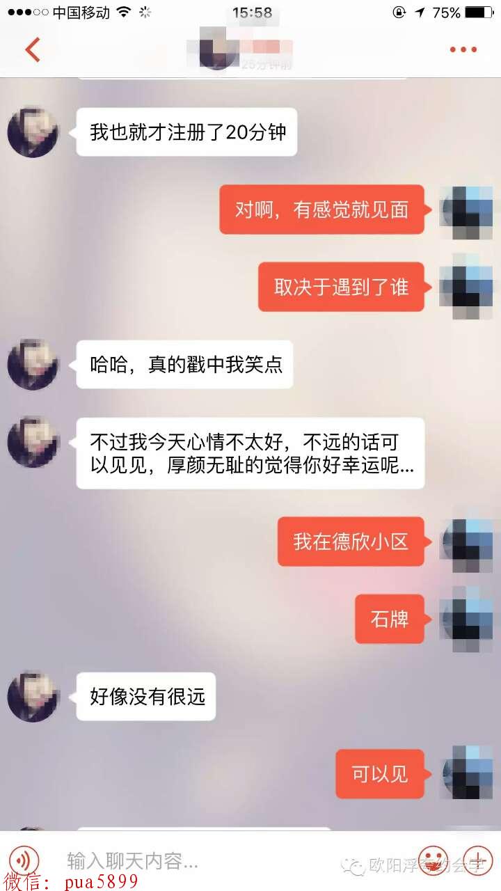 在qq上怎么追女生