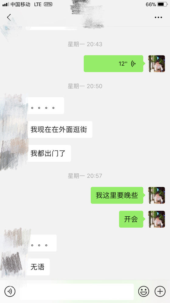 泡妞聊天实战案例-和夜店女玩家的故事