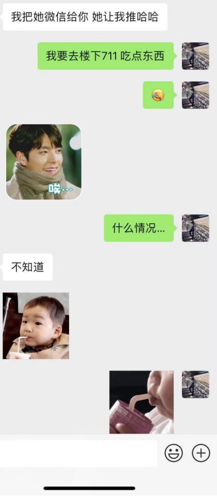 追女生聊天实战恋爱案例:闺蜜满分日记(中):KTV的“三园”博弈,大吉大利今晚先溜?