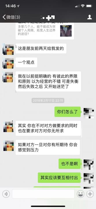 【微信探探怎么和女生聊天】你不是药神,你是我的女神!(含全套聊天截图)