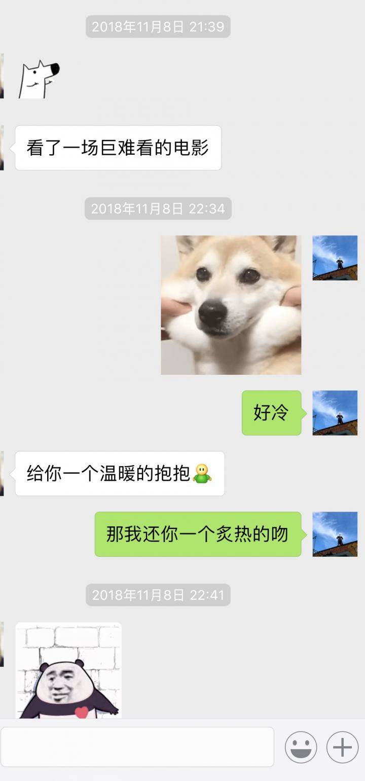 泡妞实战聊天案例贴：与178cm大长腿的一波三折（上）