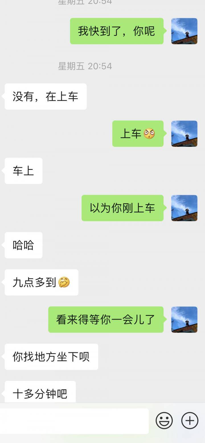 追女生聊天约会故事贴：这个有男朋友的姑娘，却主动约了我两次