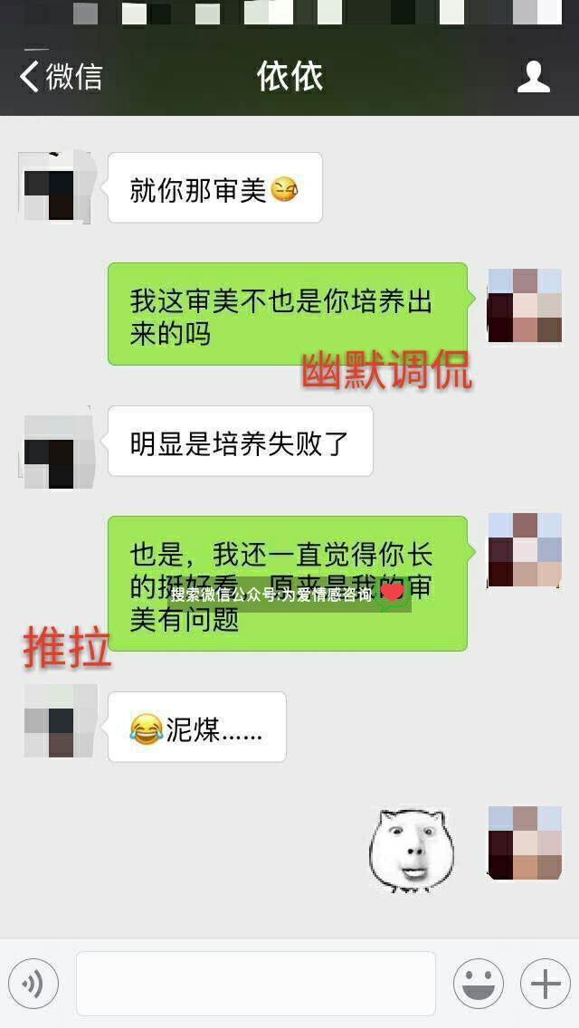 分手挽回，3招打败情敌，重新收服她的心