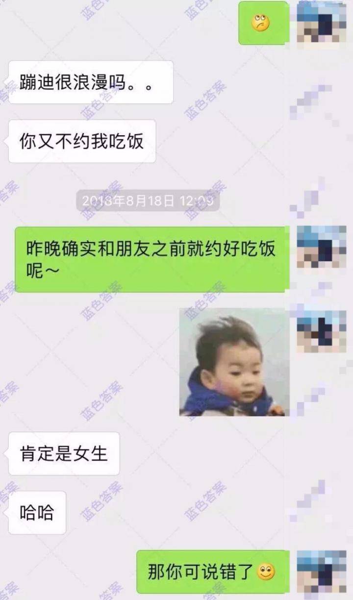 这款APP你用来听音乐，我用来撩妹（含和女生调情话术惯例）