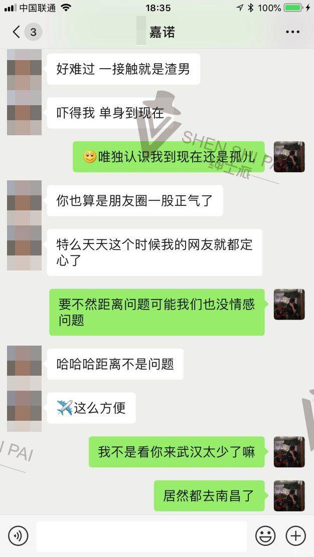 追女生聊天实战恋爱案例：养鱼收线：时隔一年后得“火热”相遇
