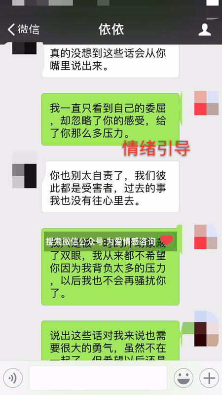分手挽回，3招打败情敌，重新收服她的心
