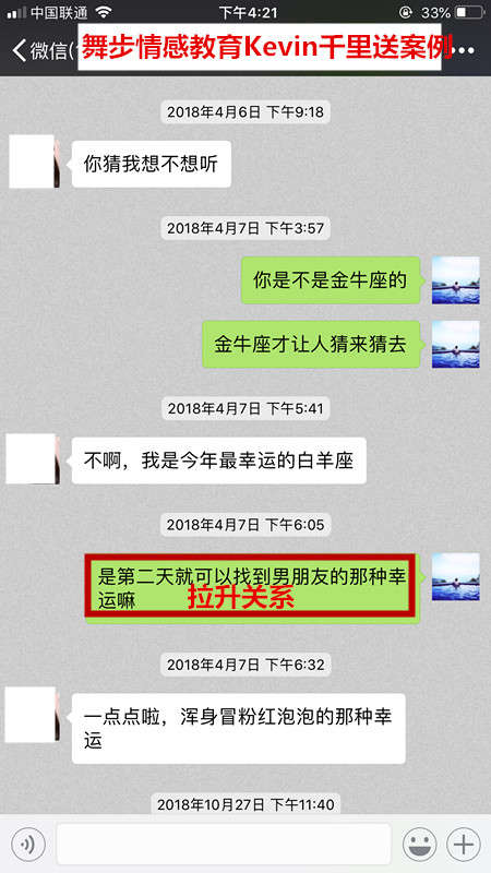街搭女生交友：千里之外的杭州，也挡不住她追爱的心