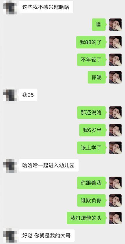 把妹实战约会案例：2女争1男,九眼桥那晚我被长腿小姐姐疯狂kiss