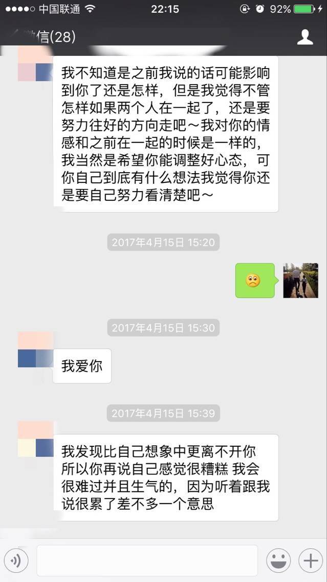 追女生实战约会聊天案例-戏里戏外,最新泡妞故事(下)