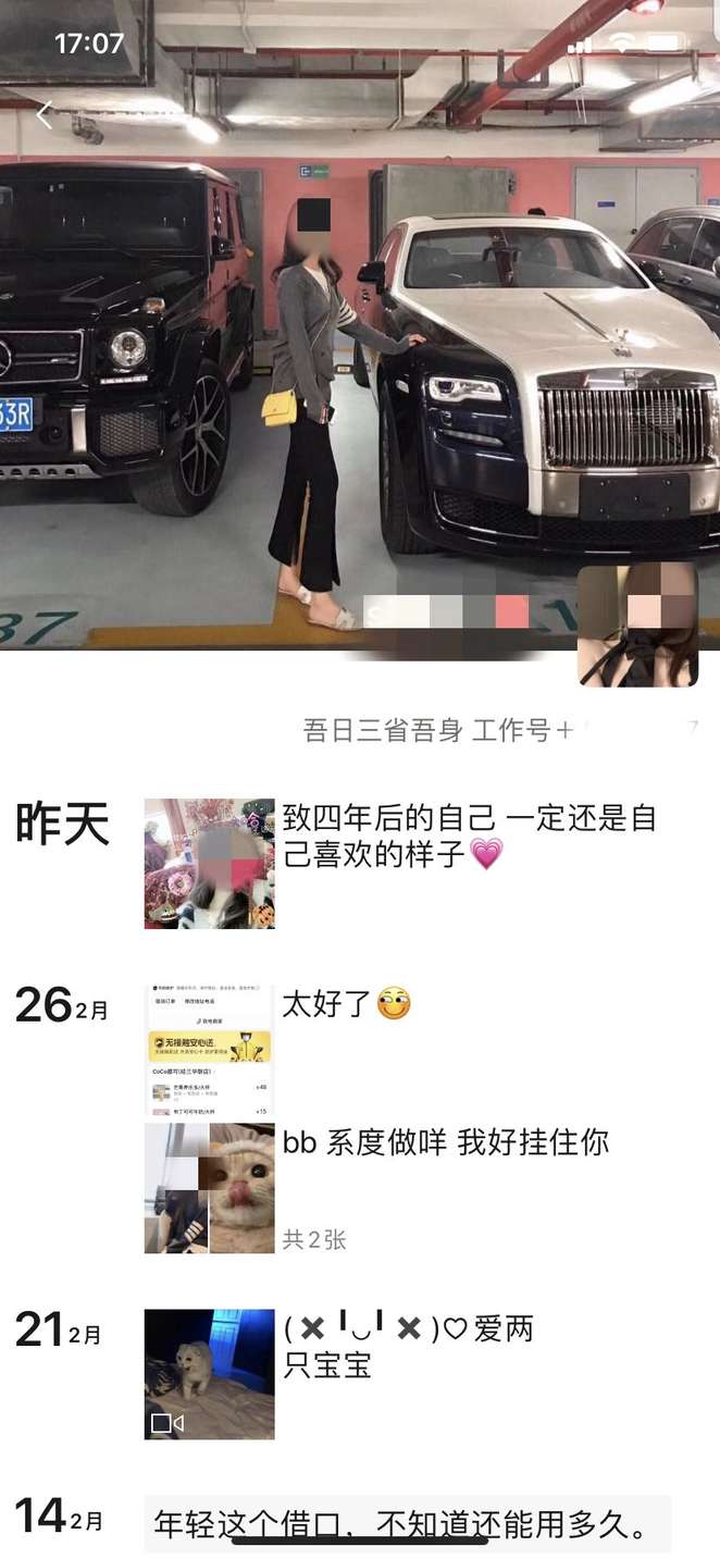 追女生聊天案例:面对拒绝,他是怎样追到悉尼舞蹈老师的?(下)
