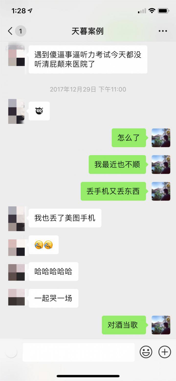 追女生实战约会案例-我把了个19岁清纯女大学生，她的私下身份竟是……