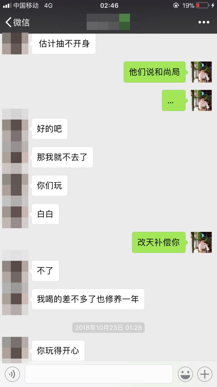 追女生聊天约会案例：我和性感文艺女青年的故事