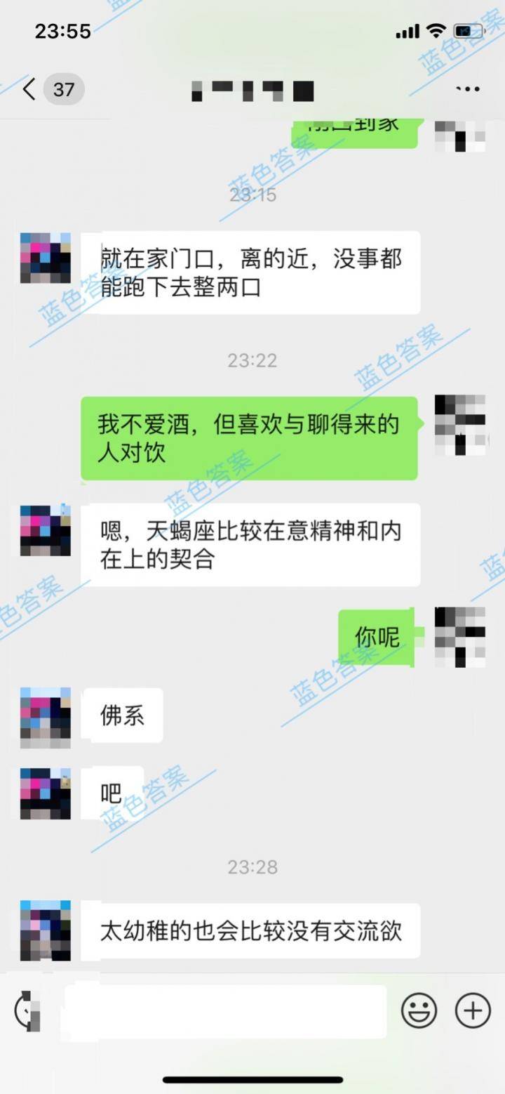 追女生聊天技巧约会案例-强势逆转熟女姐姐:嘴上拒绝,身体却很诚实