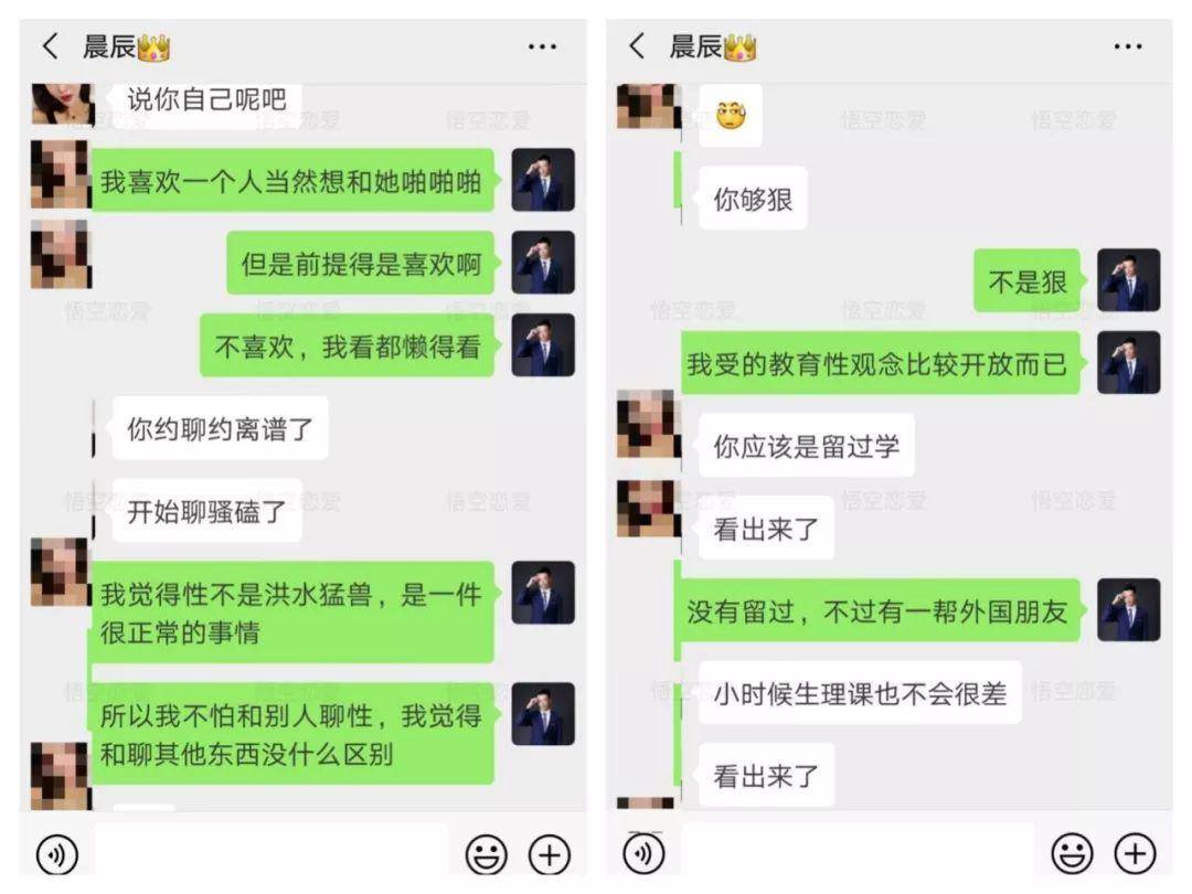 把妹泡妞约会实战案例：说好看午夜场电影，却睡了个觉