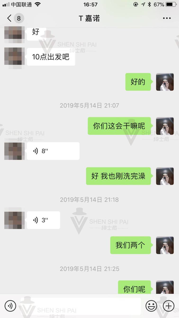 把妹大神泡妞高手识别女生女玩家属性,加上语言绝杀,让模特送上门