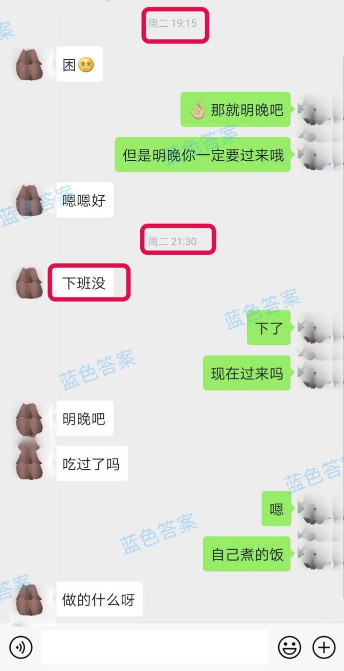 追女生聊天案例:欺负老实人！连续被鸽，一顿操作，乖乖叫我亲爱的