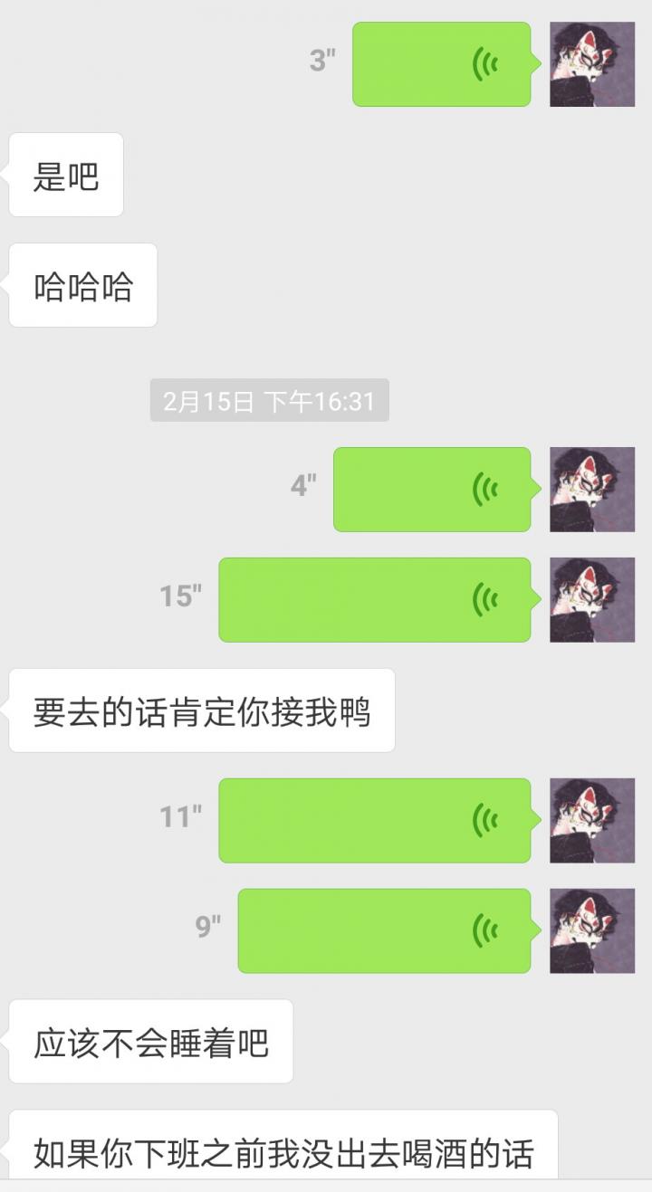 追女生聊天约会案例：揭露和女玩家们的交往见闻实录！