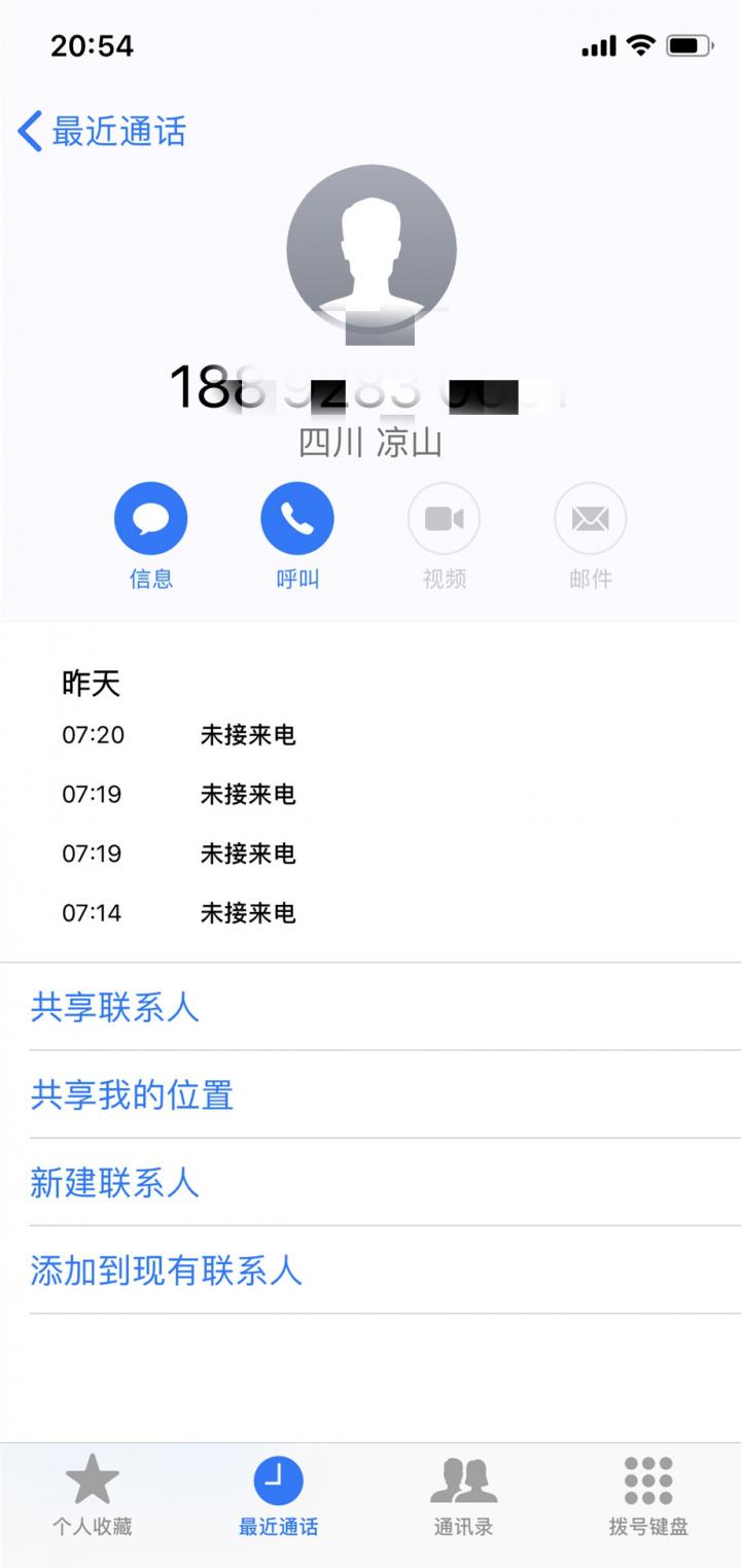 泡妞聊天实战案例-集满了56张神龙卡，或许我的人生就没有遗憾