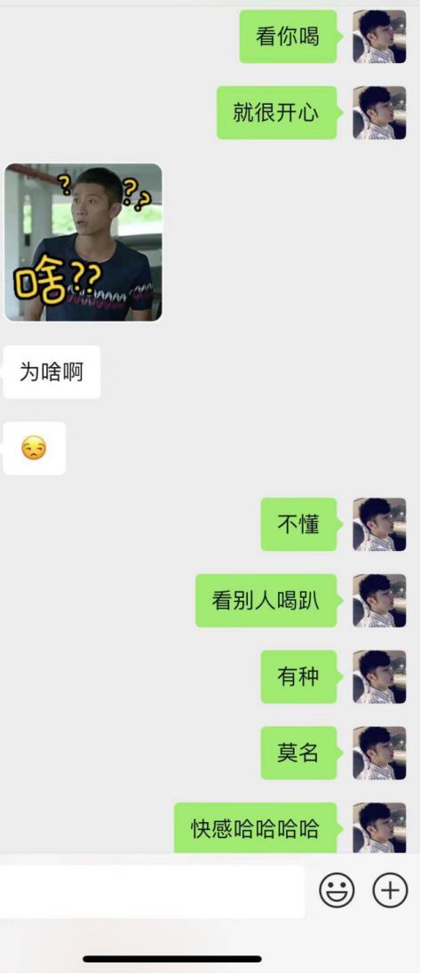 追女生聊天实战恋爱案例:闺蜜满分日记(中):KTV的“三园”博弈,大吉大利今晚先溜?