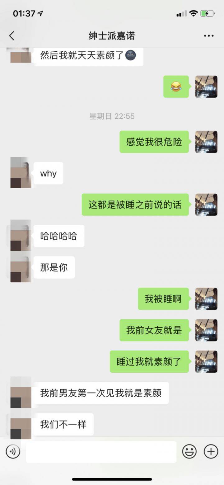 泡妞聊天实战案例-把房子租在这里，你的邻居全是假脸正妹