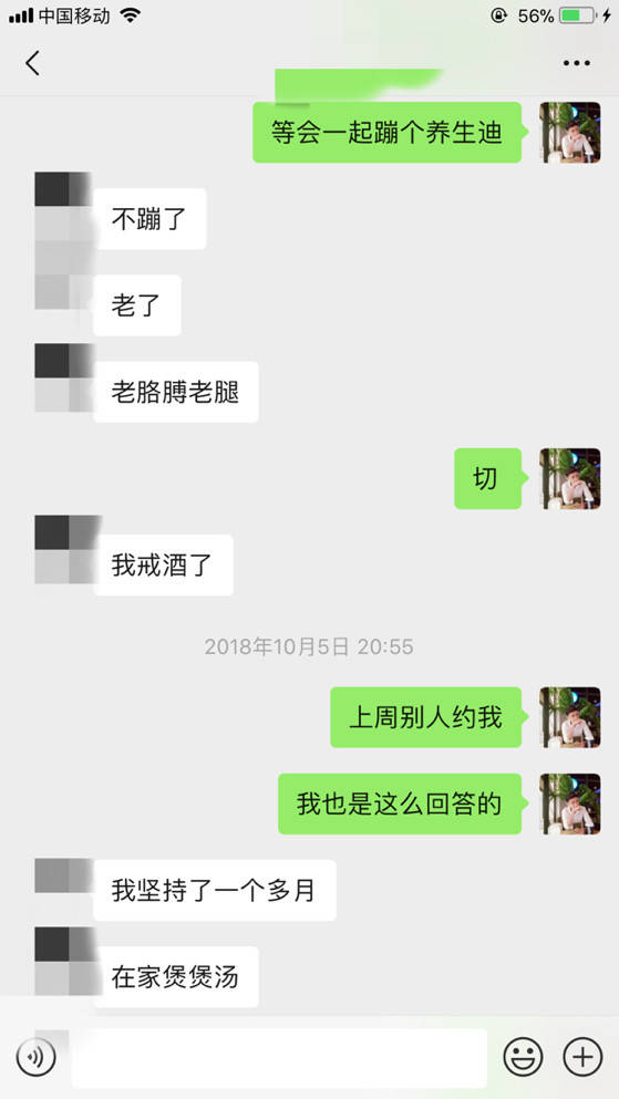追女生实战约会案例-和170奥迪女的故事（上）