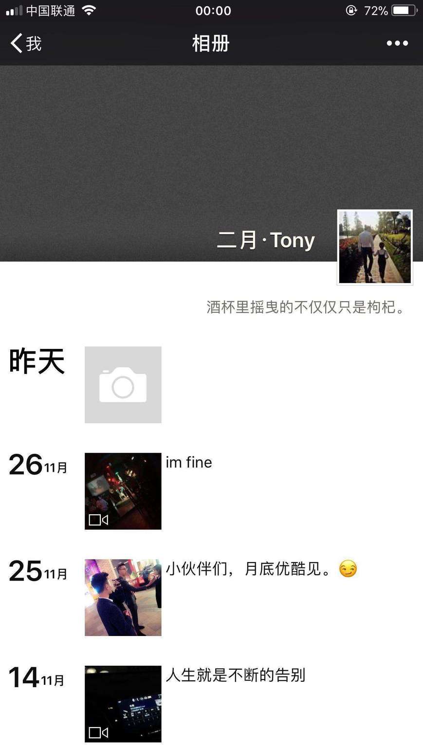 把妹约会聊天记录-回首2017,在我生命里留下印记的那些姑娘