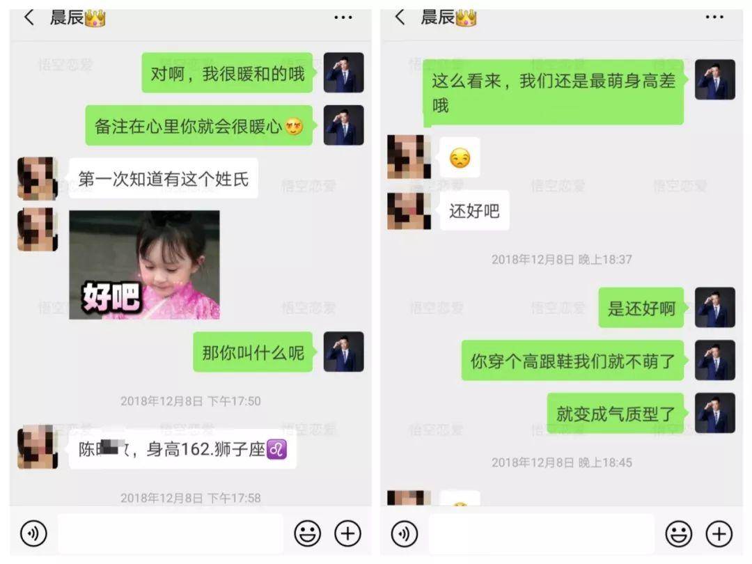 把妹泡妞约会实战案例：说好看午夜场电影，却睡了个觉