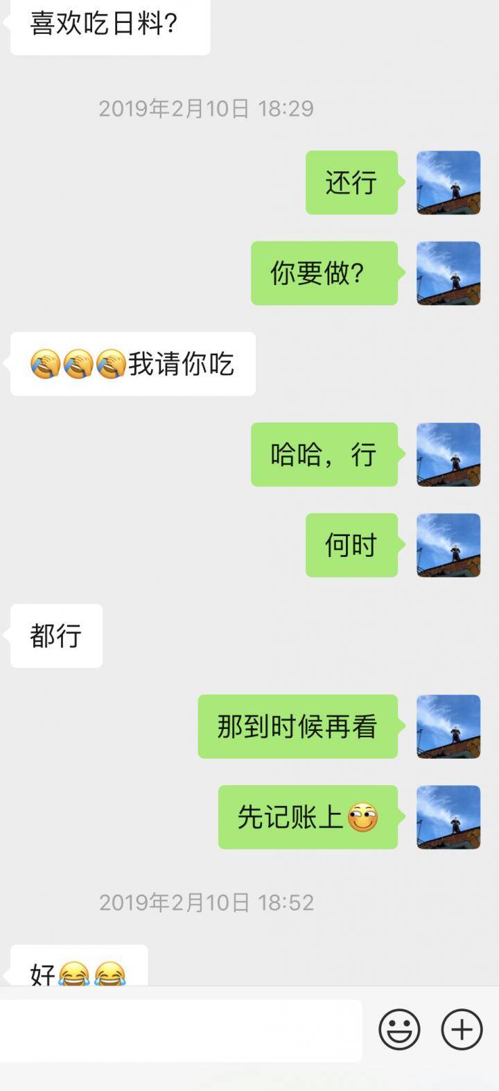 追女生约会实战聊天案例-那晚我带走了那个价值完全碾压我的小姐姐！