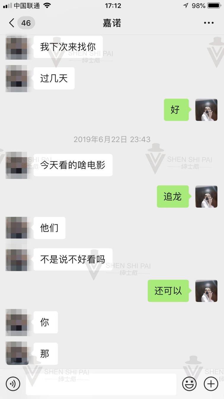 追女生聊天约会案例:我是如何让钢琴十级的姑娘爱上我的全流程聊天记录