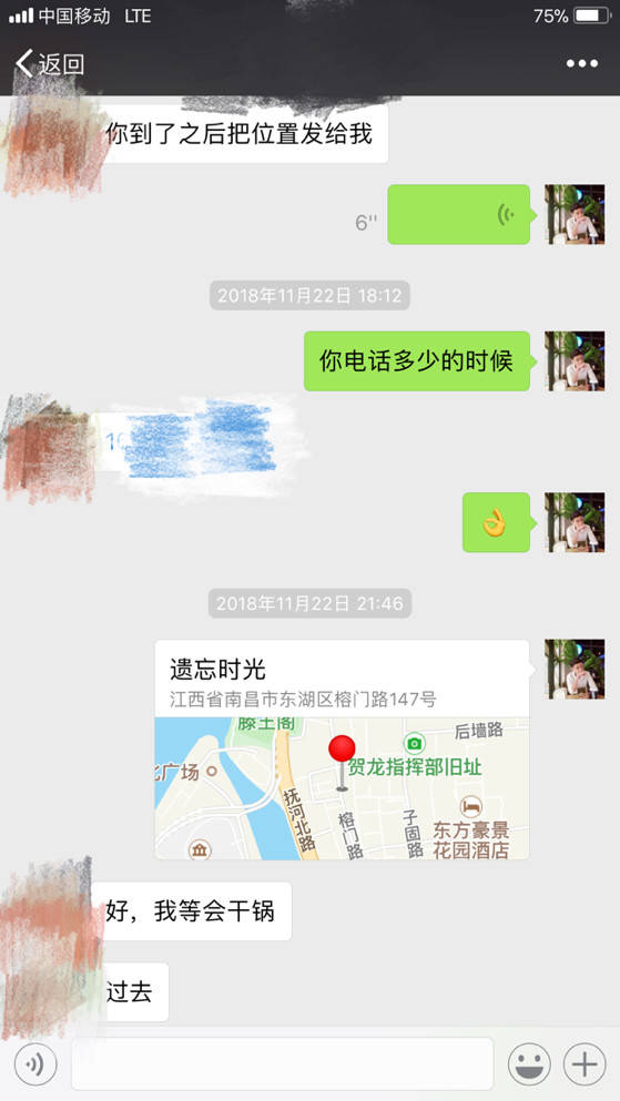 追女生聊天约会实战案例:大战172cm夜店女玩家