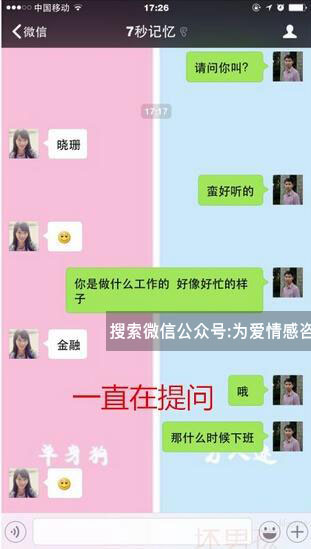 从屌丝到男神，你必经的蜕变历程，泡妞秘籍