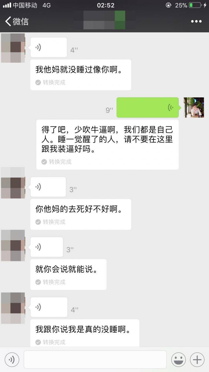 追女生聊天约会案例：我和性感文艺女青年的故事
