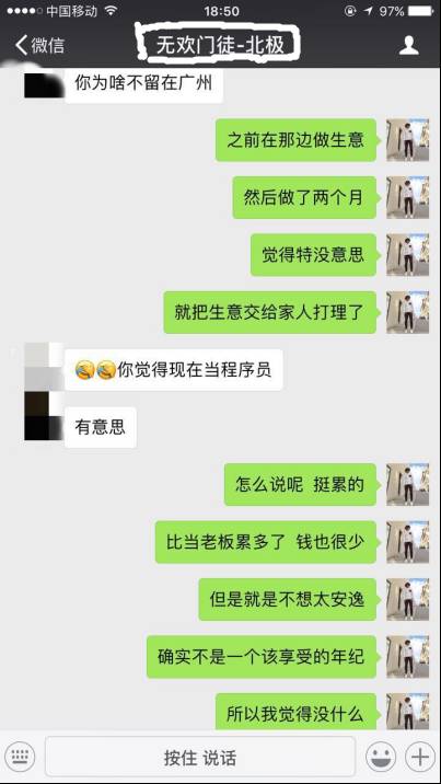 【追女生聊天约会邀约话术】把妹外挂之男神聊法，教你如何TD主播