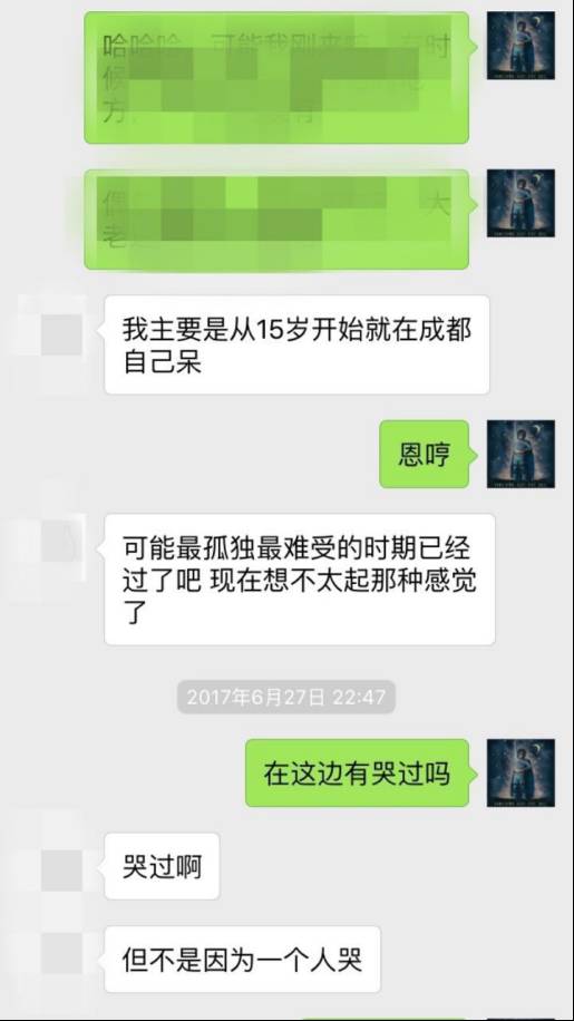 追女生约会案例：秋水共长天一色，探探与肾宝齐飞